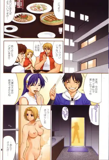 [Saigado] Yuri & Friends Fullcolor 6 (decensored) Fhentai - Page 7