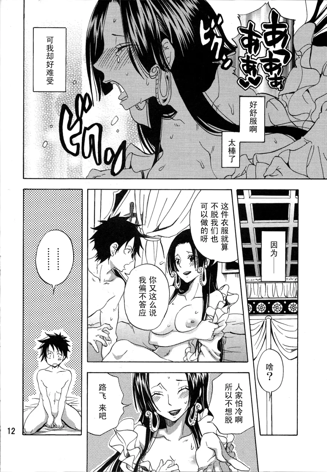 [Yu-ri] Heart Blossom Fhentai - Page 11