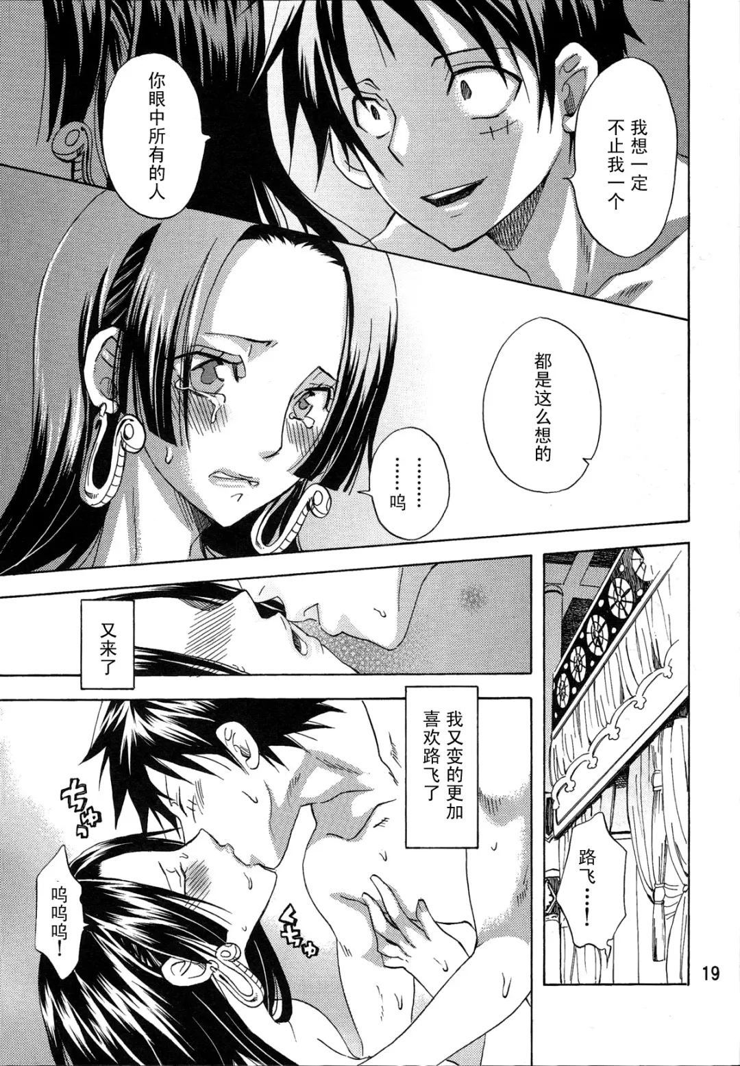 [Yu-ri] Heart Blossom Fhentai - Page 18