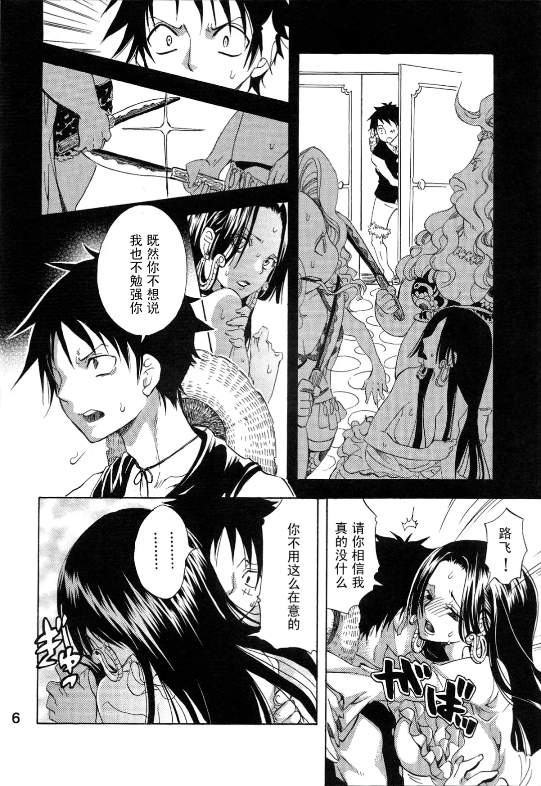 [Yu-ri] Heart Blossom Fhentai - Page 5