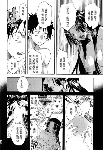 [Yu-ri] Heart Blossom Fhentai - Page 13