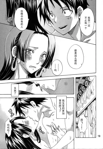 [Yu-ri] Heart Blossom Fhentai - Page 18