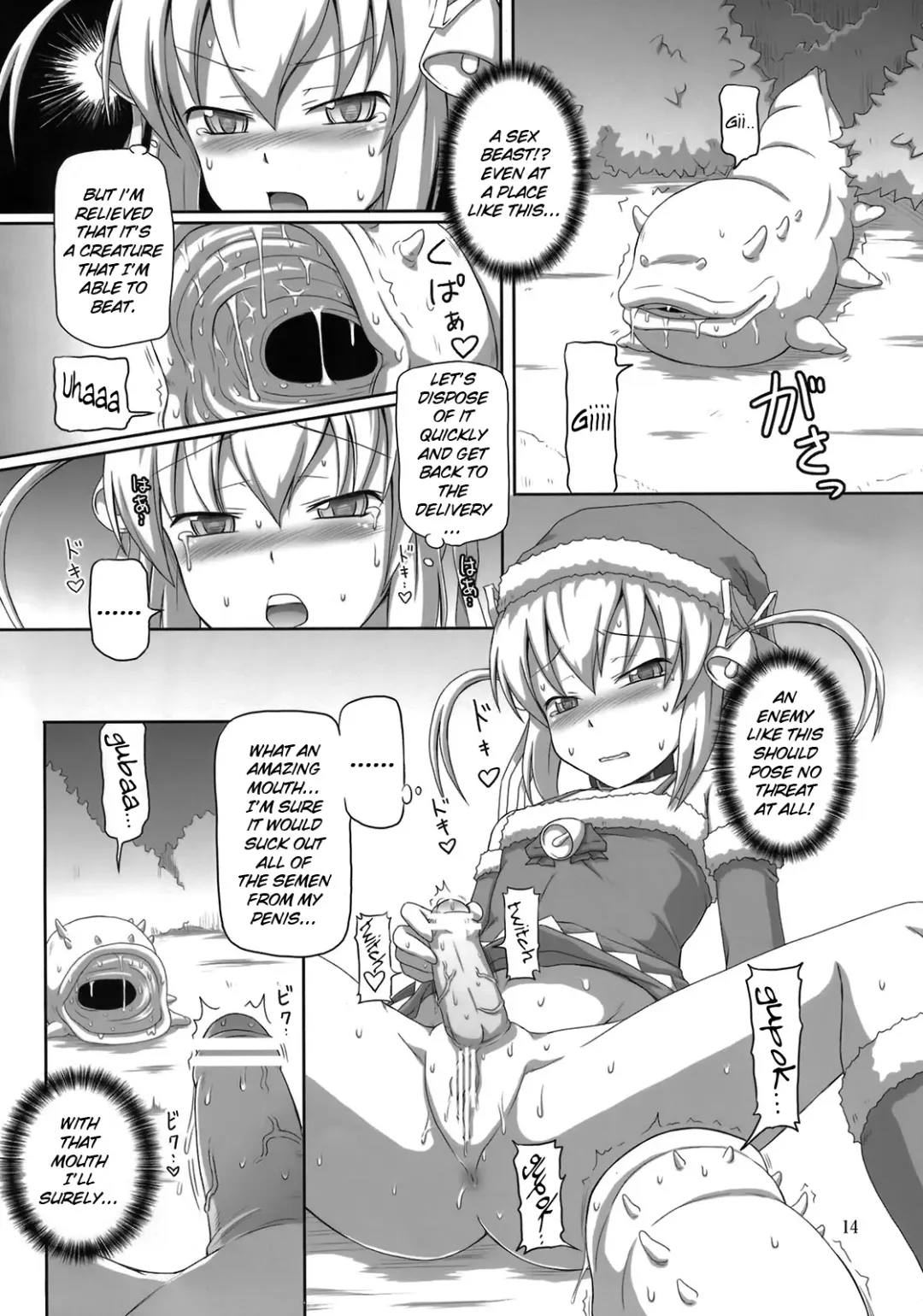 [Dawy] Futanari Santa-chan Duo! Fhentai - Page 13