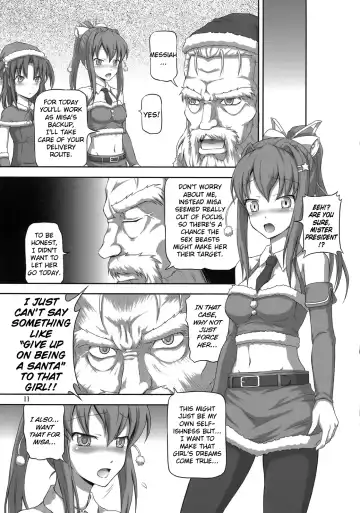 [Dawy] Futanari Santa-chan Duo! Fhentai - Page 10