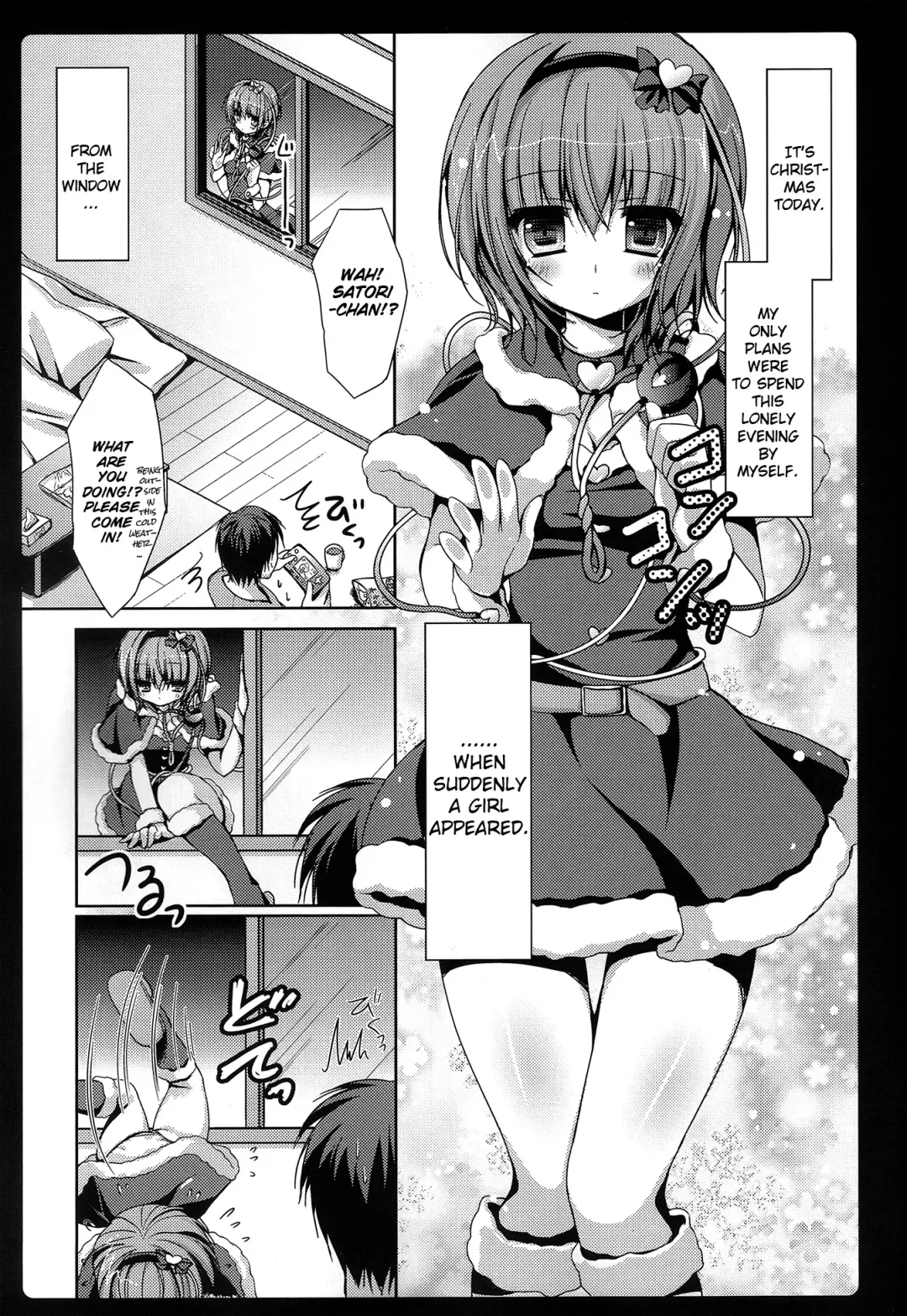 [Konomi] Satori Santa Fhentai - Page 5
