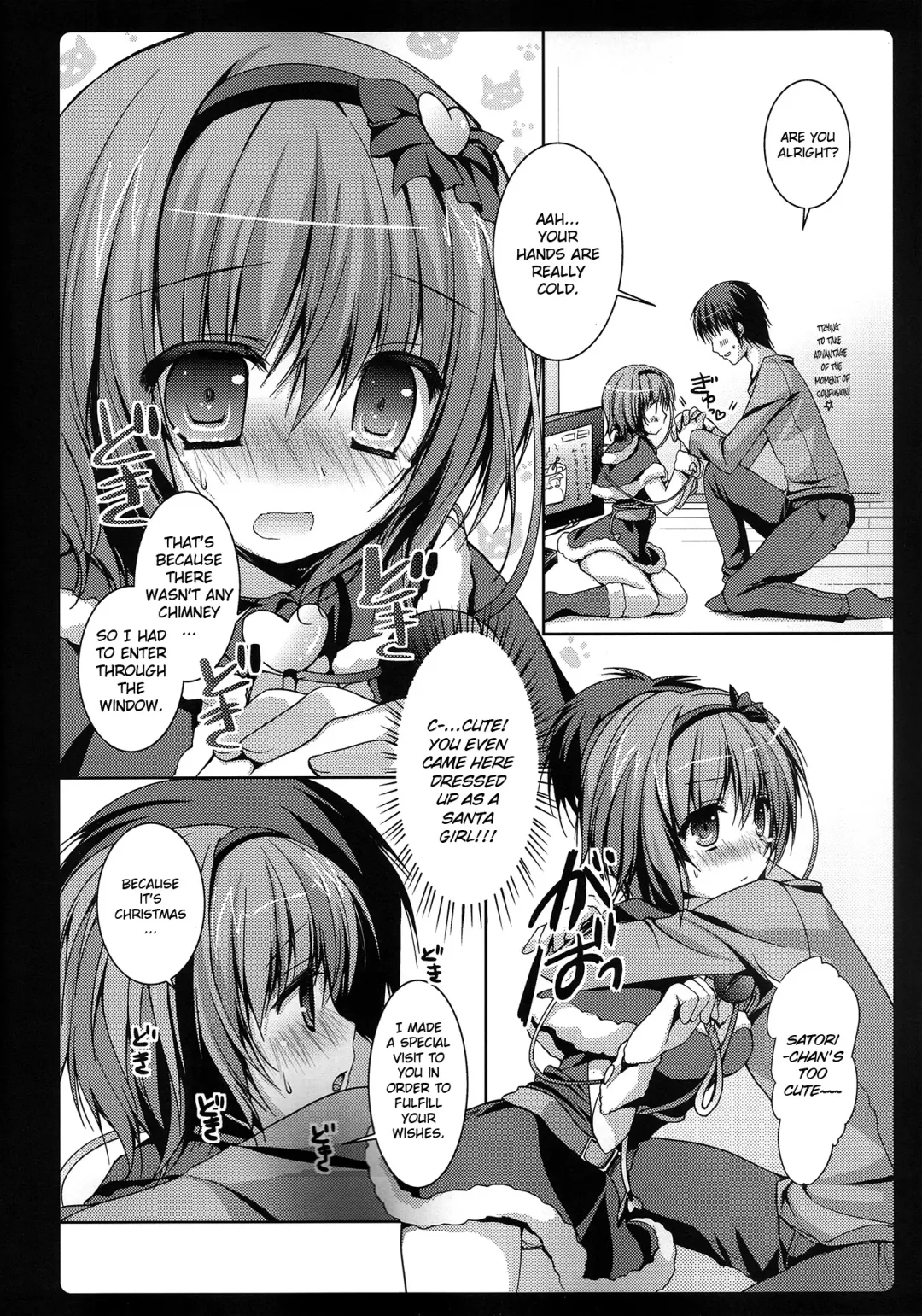 [Konomi] Satori Santa Fhentai - Page 6