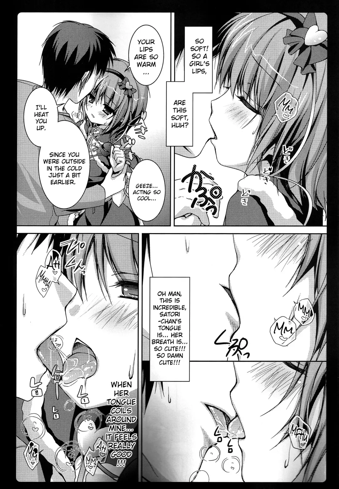 [Konomi] Satori Santa Fhentai - Page 8