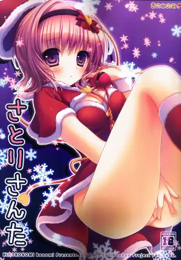 Read [Konomi] Satori Santa - Fhentai