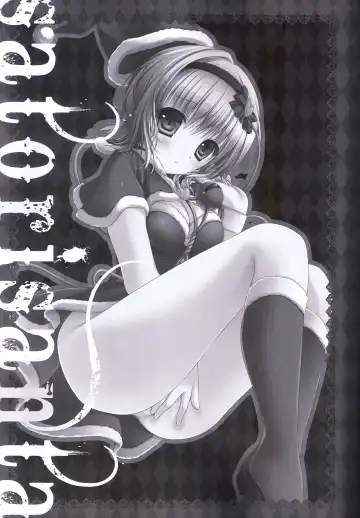 [Konomi] Satori Santa Fhentai - Page 3