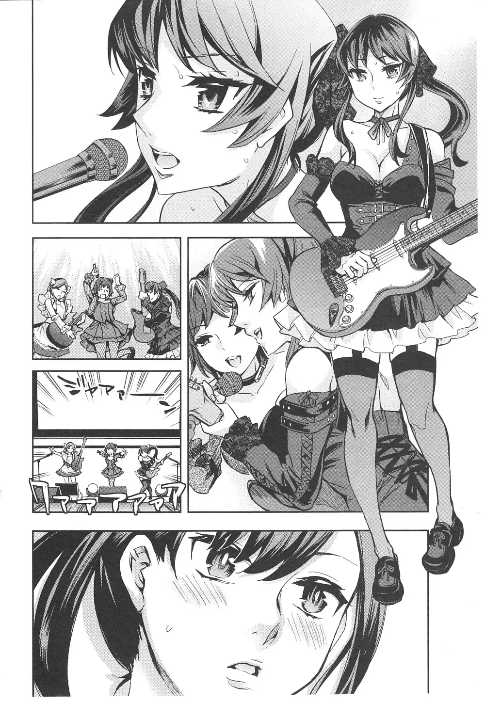 [Emua] Offline Game 6 Fhentai - Page 135