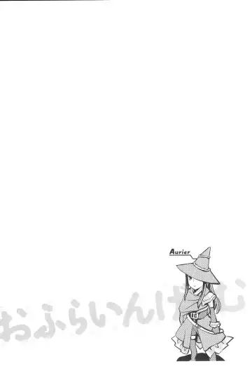 [Emua] Offline Game 6 Fhentai - Page 111