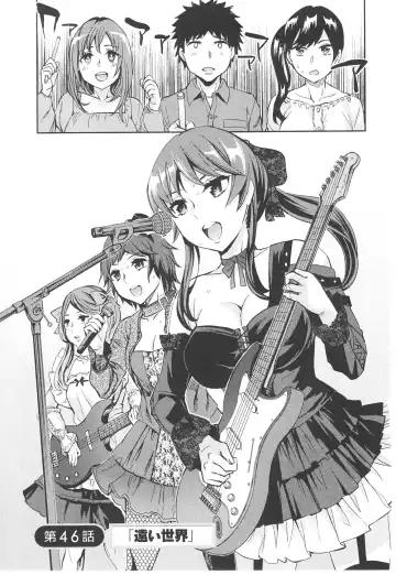 [Emua] Offline Game 6 Fhentai - Page 134