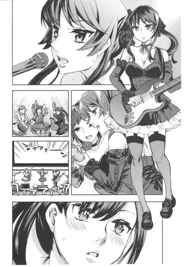 [Emua] Offline Game 6 Fhentai - Page 135