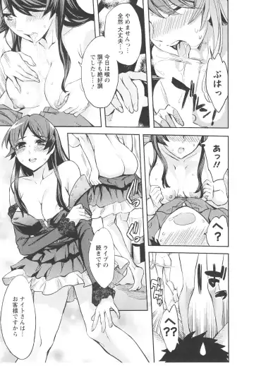 [Emua] Offline Game 6 Fhentai - Page 146