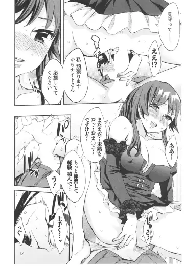 [Emua] Offline Game 6 Fhentai - Page 147