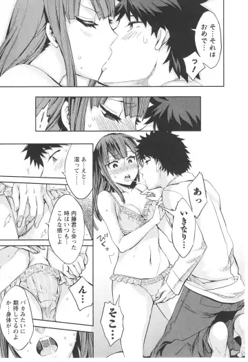 [Emua] Offline Game 6 Fhentai - Page 164