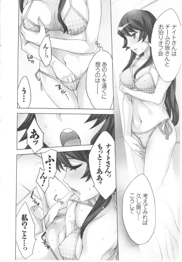 [Emua] Offline Game 6 Fhentai - Page 29