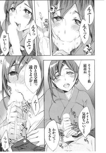 [Emua] Offline Game 6 Fhentai - Page 40