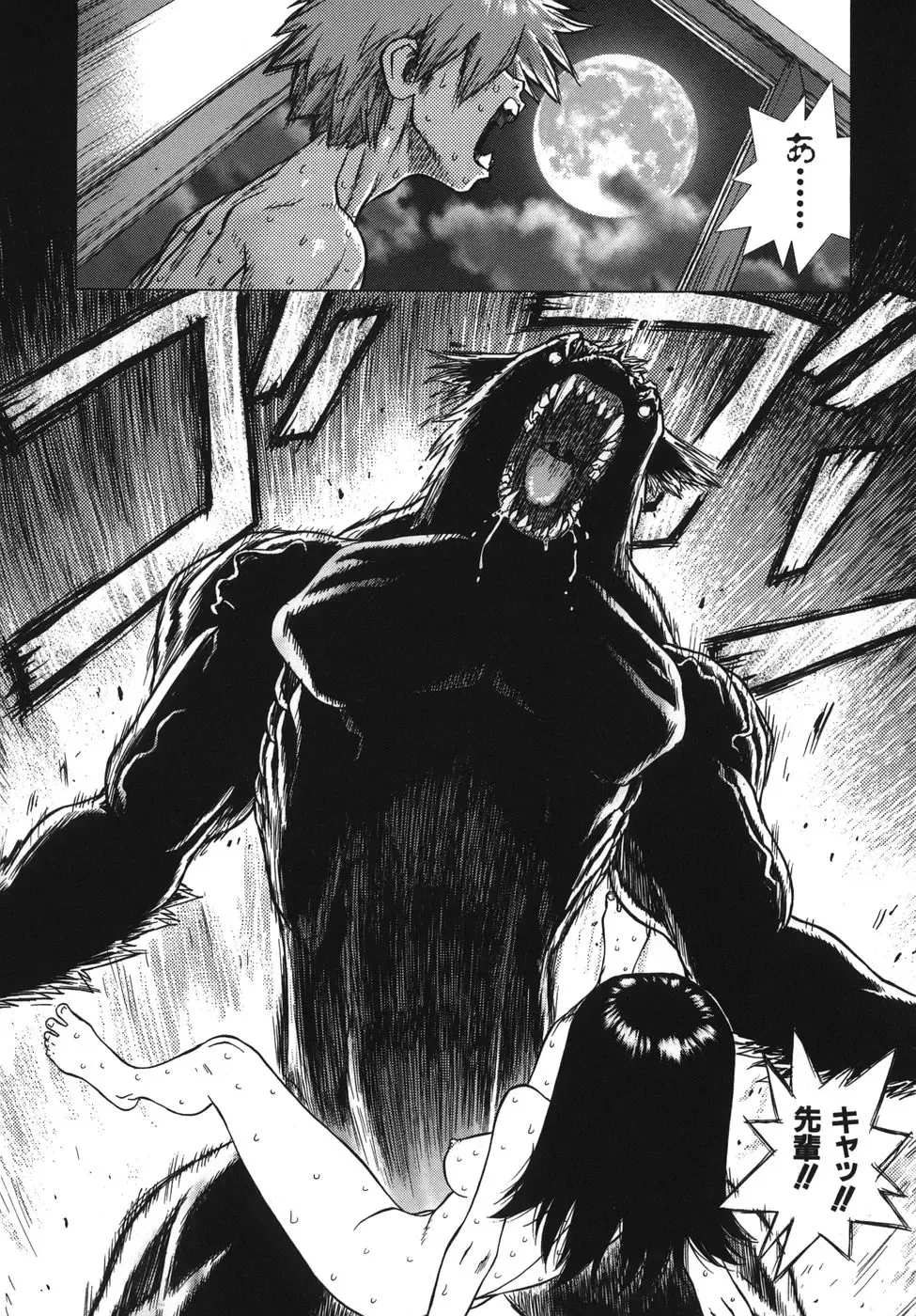 [Boichi] Lovers in Winters Fhentai - Page 128