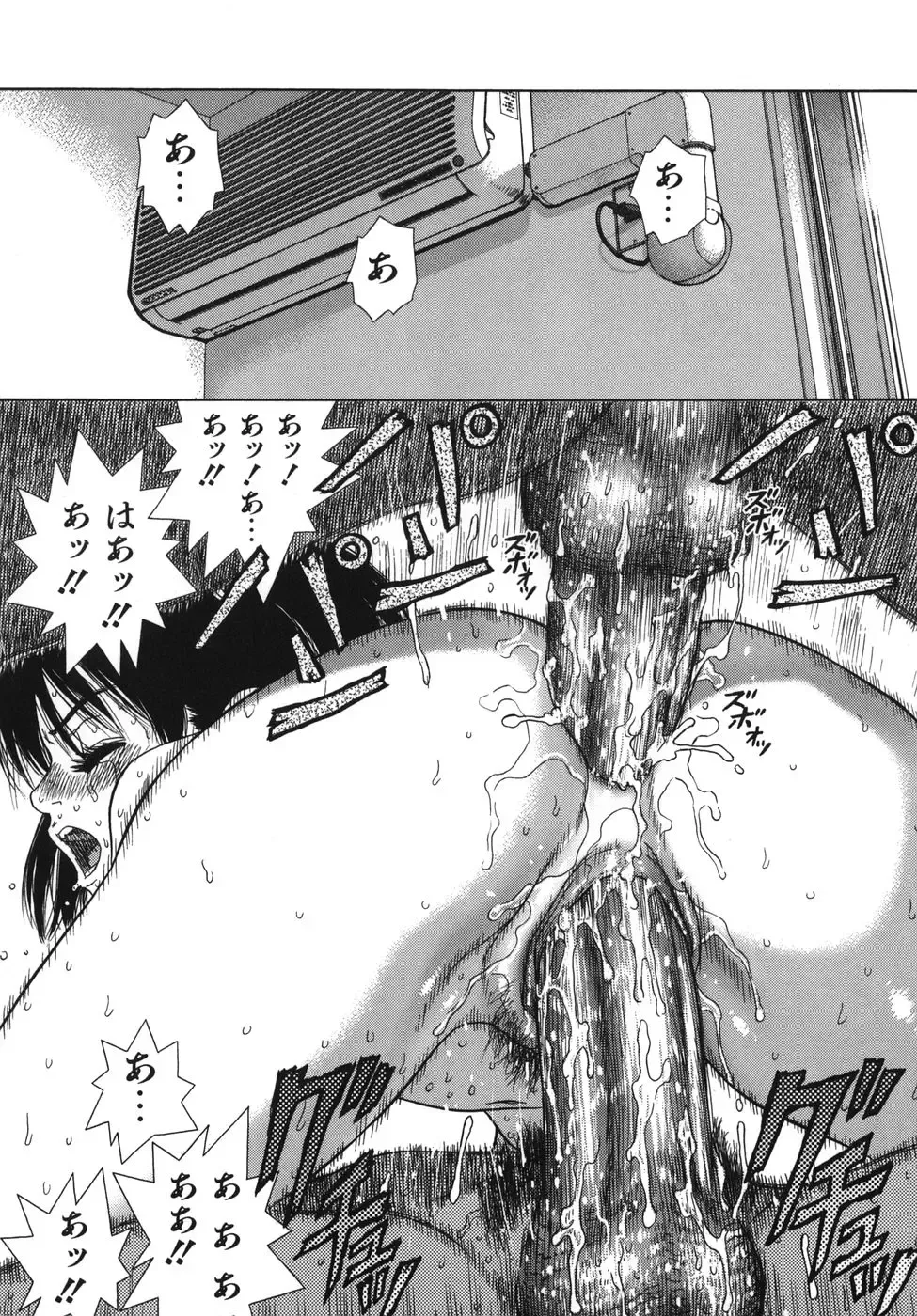 [Boichi] Lovers in Winters Fhentai - Page 152