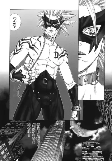 [Boichi] Lovers in Winters Fhentai - Page 105