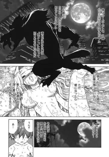 [Boichi] Lovers in Winters Fhentai - Page 107