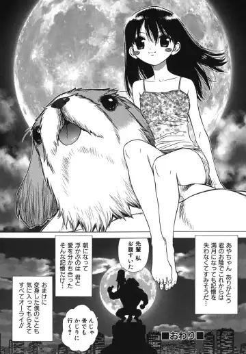 [Boichi] Lovers in Winters Fhentai - Page 134