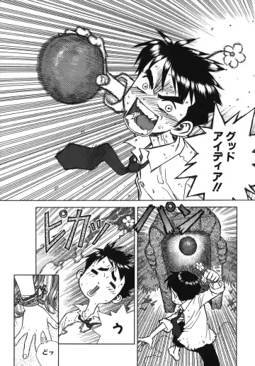 [Boichi] Lovers in Winters Fhentai - Page 14