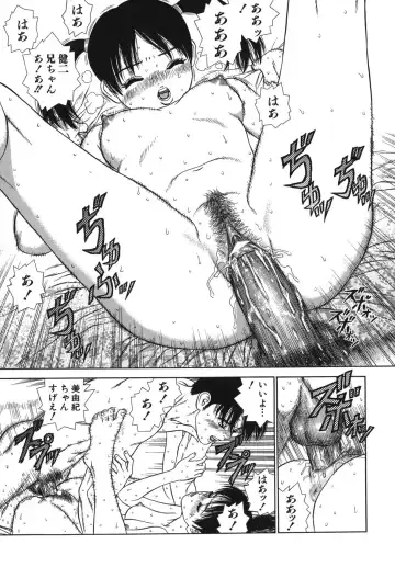 [Boichi] Lovers in Winters Fhentai - Page 147