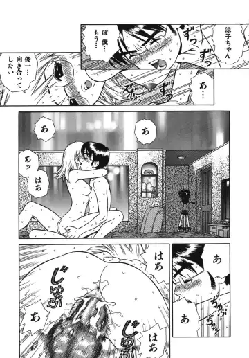 [Boichi] Lovers in Winters Fhentai - Page 51