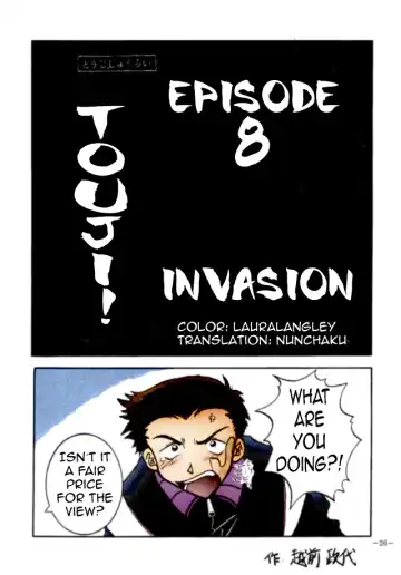 [Echizen Matsurigoto Dai] Model DX2 - Invasion Touji! Fhentai - Page 2