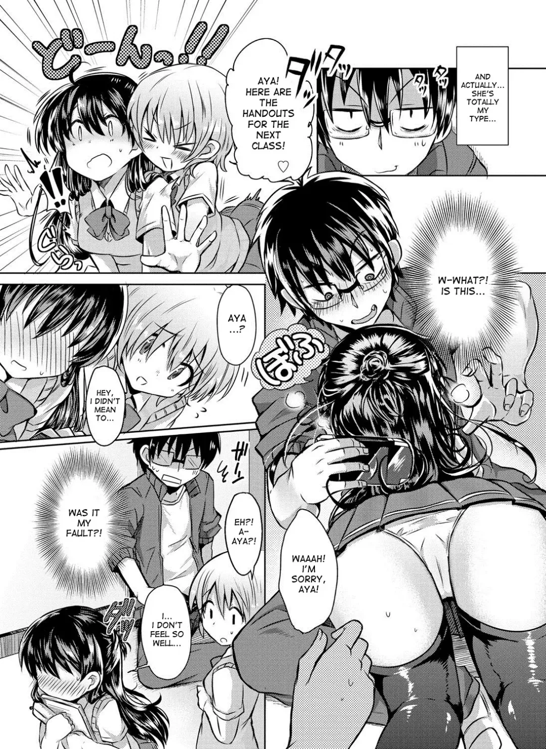 [Kamiya Zuzu] Hasegawa-san to Mori-kun | Hasegawa-san and Mori-kun Fhentai - Page 2