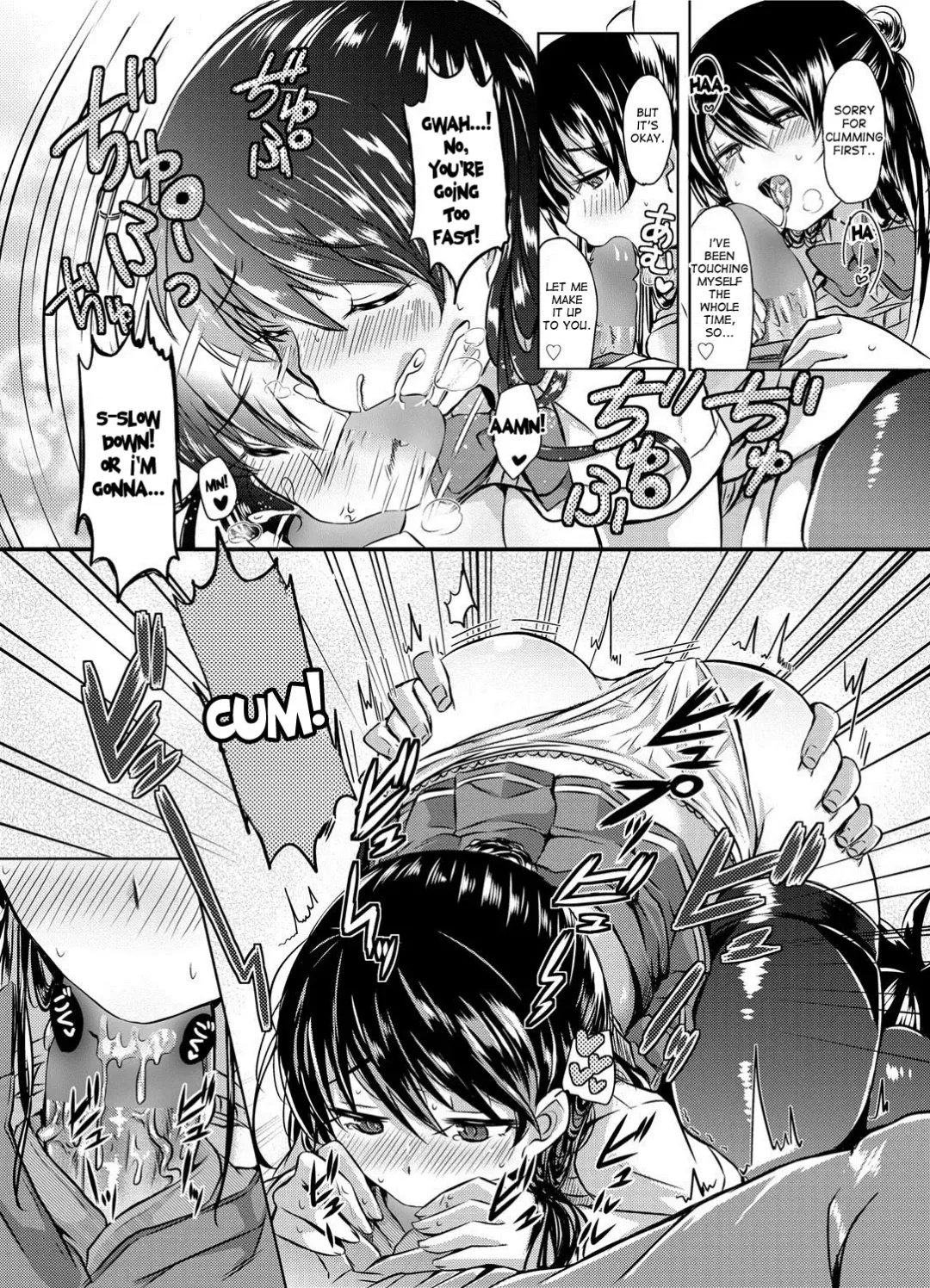 [Kamiya Zuzu] Hasegawa-san to Mori-kun | Hasegawa-san and Mori-kun Fhentai - Page 8