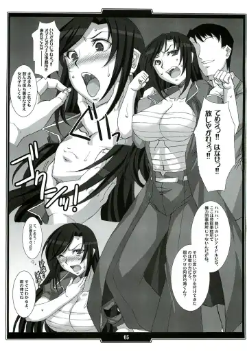 [B-river] Mukai no Anego no Oppai wo Ijiritaoshitai!! Fhentai - Page 5