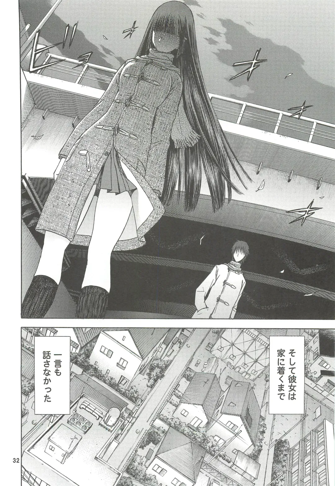 [Tennouji Kitsune] blue snow blue Soushuuhen 4 - scene.10 ~ scene.12 Fhentai - Page 33