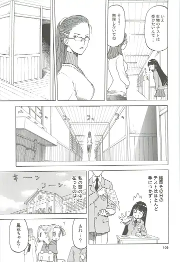 [Tennouji Kitsune] blue snow blue Soushuuhen 4 - scene.10 ~ scene.12 Fhentai - Page 110