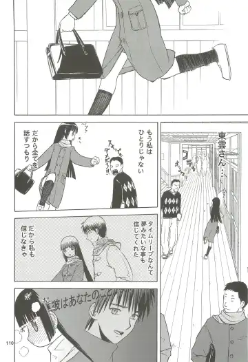 [Tennouji Kitsune] blue snow blue Soushuuhen 4 - scene.10 ~ scene.12 Fhentai - Page 111