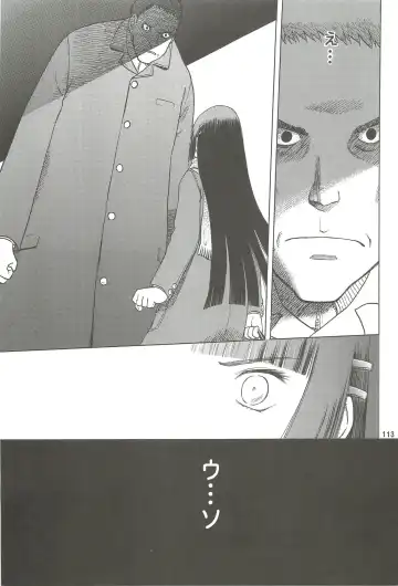 [Tennouji Kitsune] blue snow blue Soushuuhen 4 - scene.10 ~ scene.12 Fhentai - Page 114