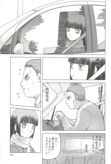 [Tennouji Kitsune] blue snow blue Soushuuhen 4 - scene.10 ~ scene.12 Fhentai - Page 116