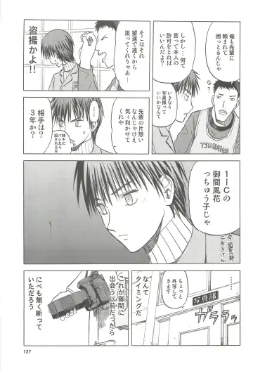 [Tennouji Kitsune] blue snow blue Soushuuhen 4 - scene.10 ~ scene.12 Fhentai - Page 128