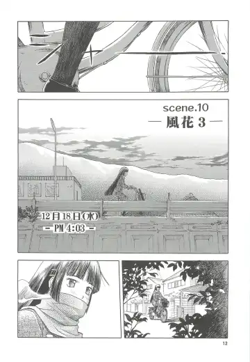 [Tennouji Kitsune] blue snow blue Soushuuhen 4 - scene.10 ~ scene.12 Fhentai - Page 13