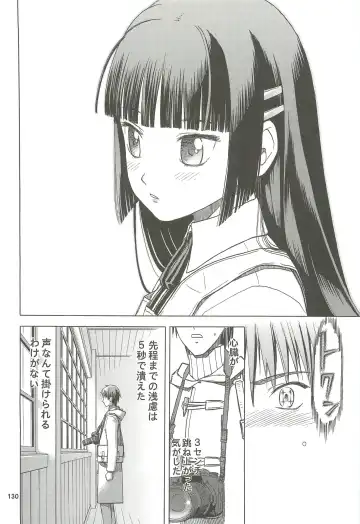 [Tennouji Kitsune] blue snow blue Soushuuhen 4 - scene.10 ~ scene.12 Fhentai - Page 131