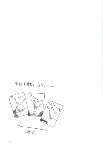 [Tennouji Kitsune] blue snow blue Soushuuhen 4 - scene.10 ~ scene.12 Fhentai - Page 138