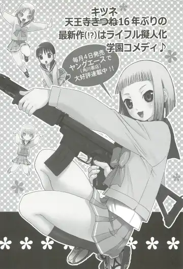 [Tennouji Kitsune] blue snow blue Soushuuhen 4 - scene.10 ~ scene.12 Fhentai - Page 145