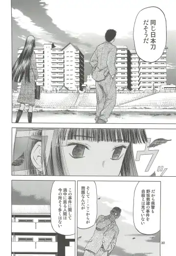 [Tennouji Kitsune] blue snow blue Soushuuhen 4 - scene.10 ~ scene.12 Fhentai - Page 31