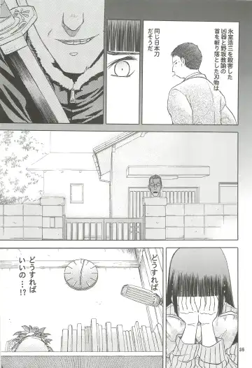 [Tennouji Kitsune] blue snow blue Soushuuhen 4 - scene.10 ~ scene.12 Fhentai - Page 36