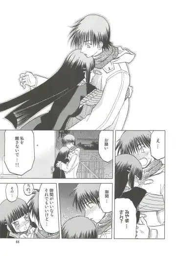 [Tennouji Kitsune] blue snow blue Soushuuhen 4 - scene.10 ~ scene.12 Fhentai - Page 56