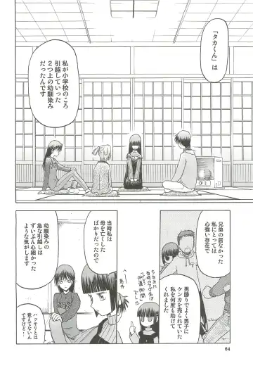 [Tennouji Kitsune] blue snow blue Soushuuhen 4 - scene.10 ~ scene.12 Fhentai - Page 65