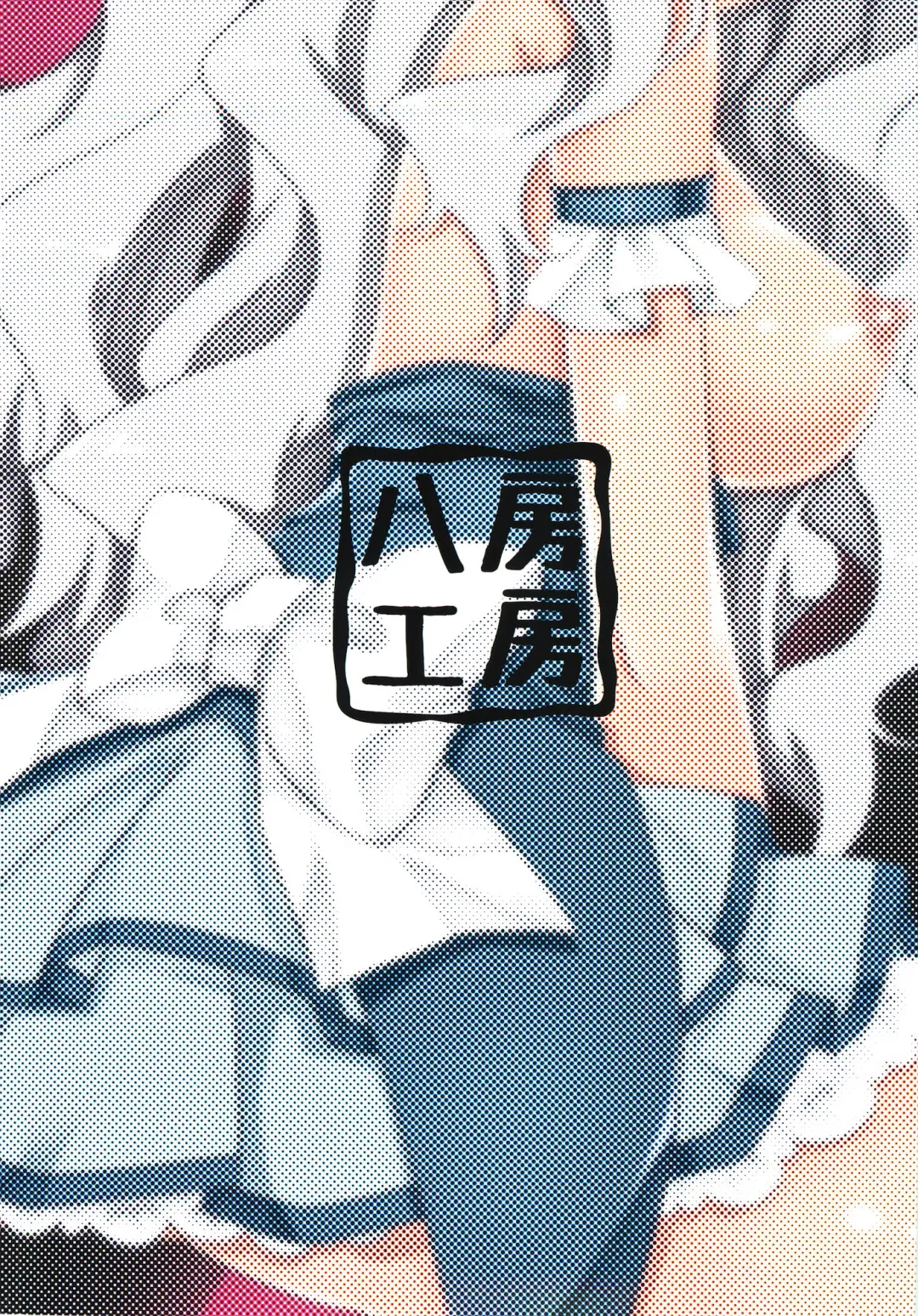 [Yatsufusa Hajime] Anata ni Mezameta Oujosama Fhentai - Page 26