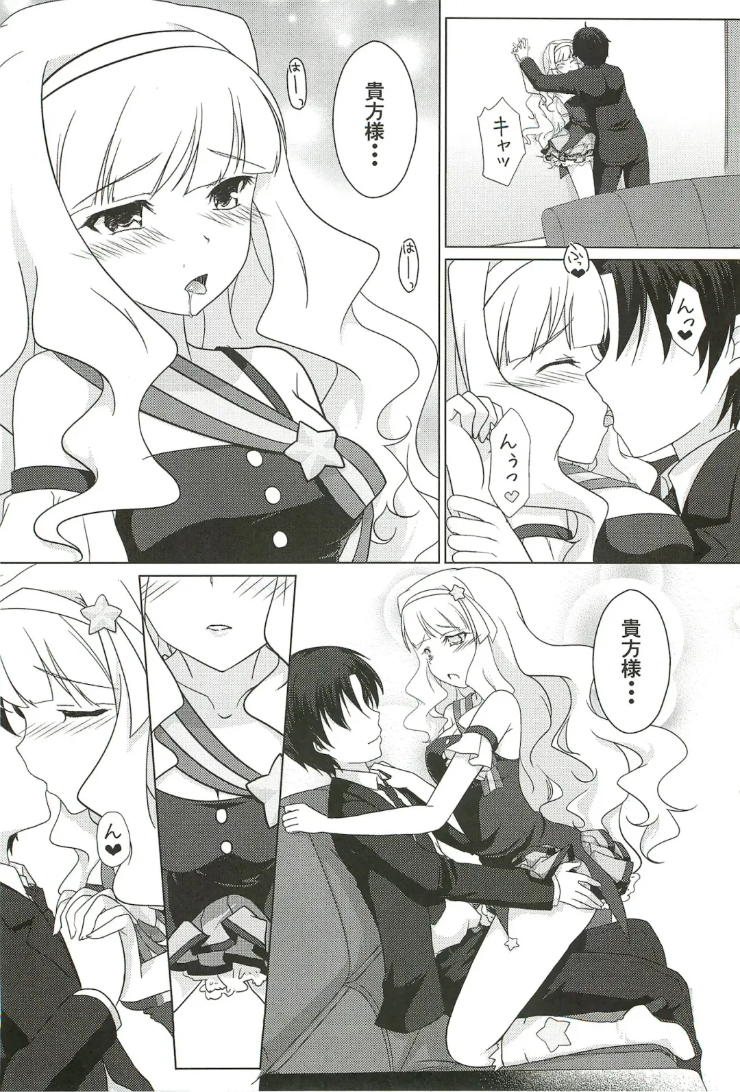 [Yatsufusa Hajime] Anata ni Mezameta Oujosama Fhentai - Page 6